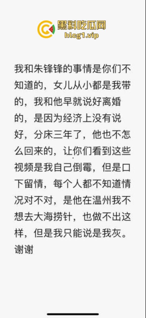最温柔抓奸！浙江温州【扬子】带孩子出轨被抓 看到少妇后我懂了 这颜值谁不喜欢？  第2张