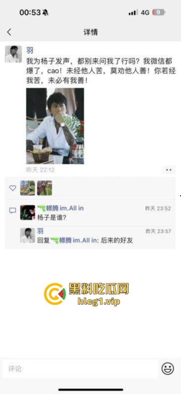 最温柔抓奸！浙江温州【扬子】带孩子出轨被抓 看到少妇后我懂了 这颜值谁不喜欢？  第3张