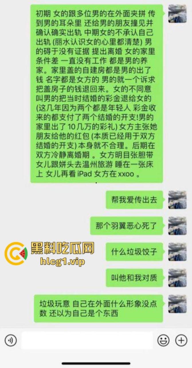 最温柔抓奸！浙江温州【扬子】带孩子出轨被抓 看到少妇后我懂了 这颜值谁不喜欢？  第4张