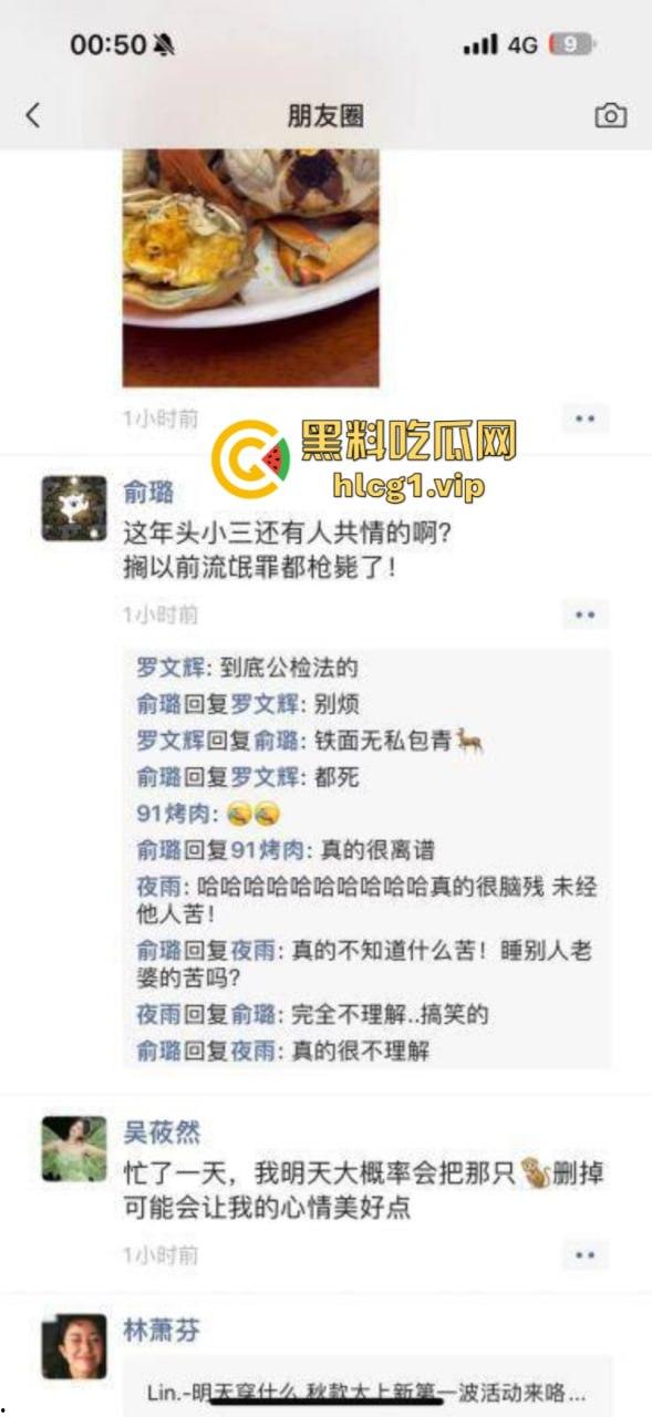 最温柔抓奸！浙江温州【扬子】带孩子出轨被抓 看到少妇后我懂了 这颜值谁不喜欢？  第5张