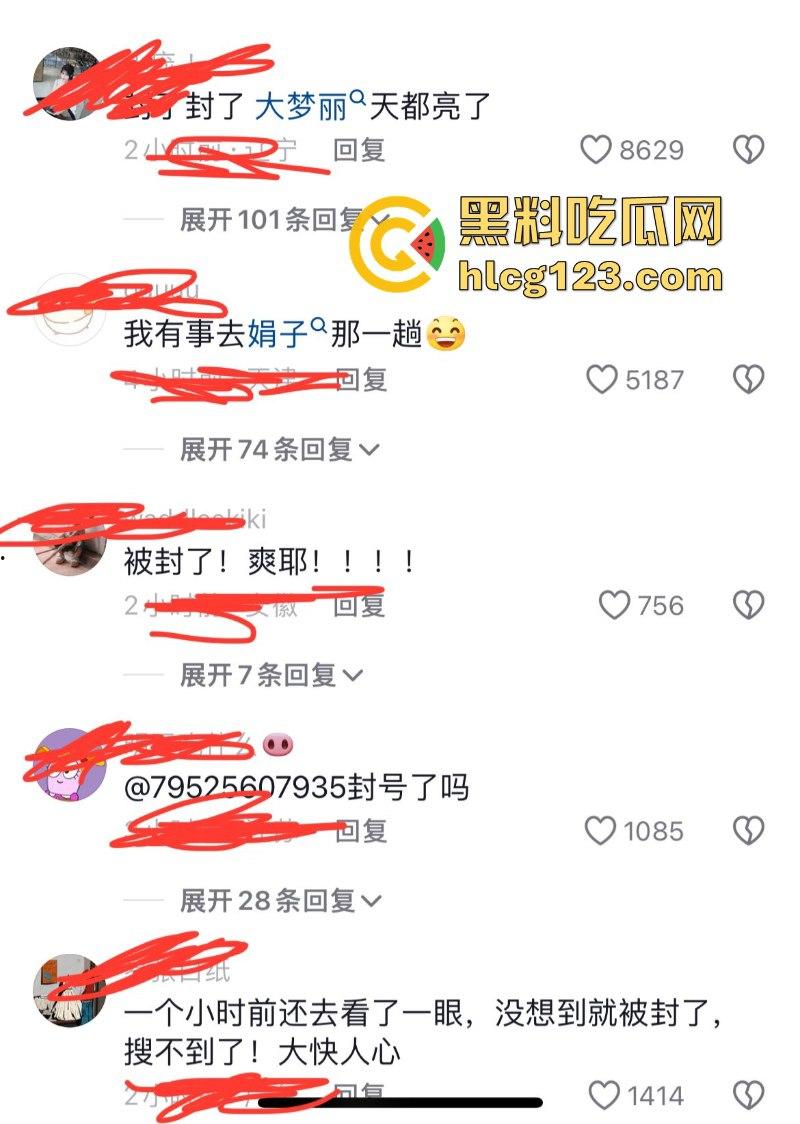 知名美食博主“娟子爱吃”调侃9.18惹众怒 自称没文化 不是中国人！被全网封禁  第6张