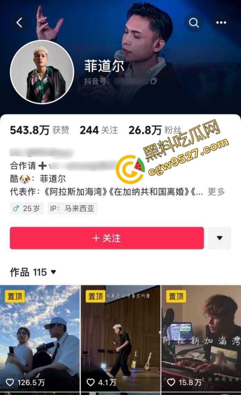 抖音网红婚外情大战！Dior大颖与菲道尔相互撕逼，性爱视频外流，露脸舔屌，身材丰满，可乐坏瓜友  第1张