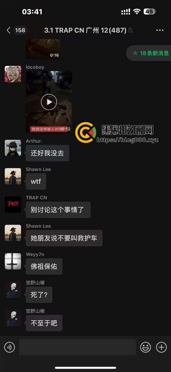 广州TRAP视觉OD音乐节大瓜，小妹嗑药嗨过头把自己嗨死，闺蜜摸胸扯丝袟还玩飞人，OD群体直接嗨进棺材！  第2张