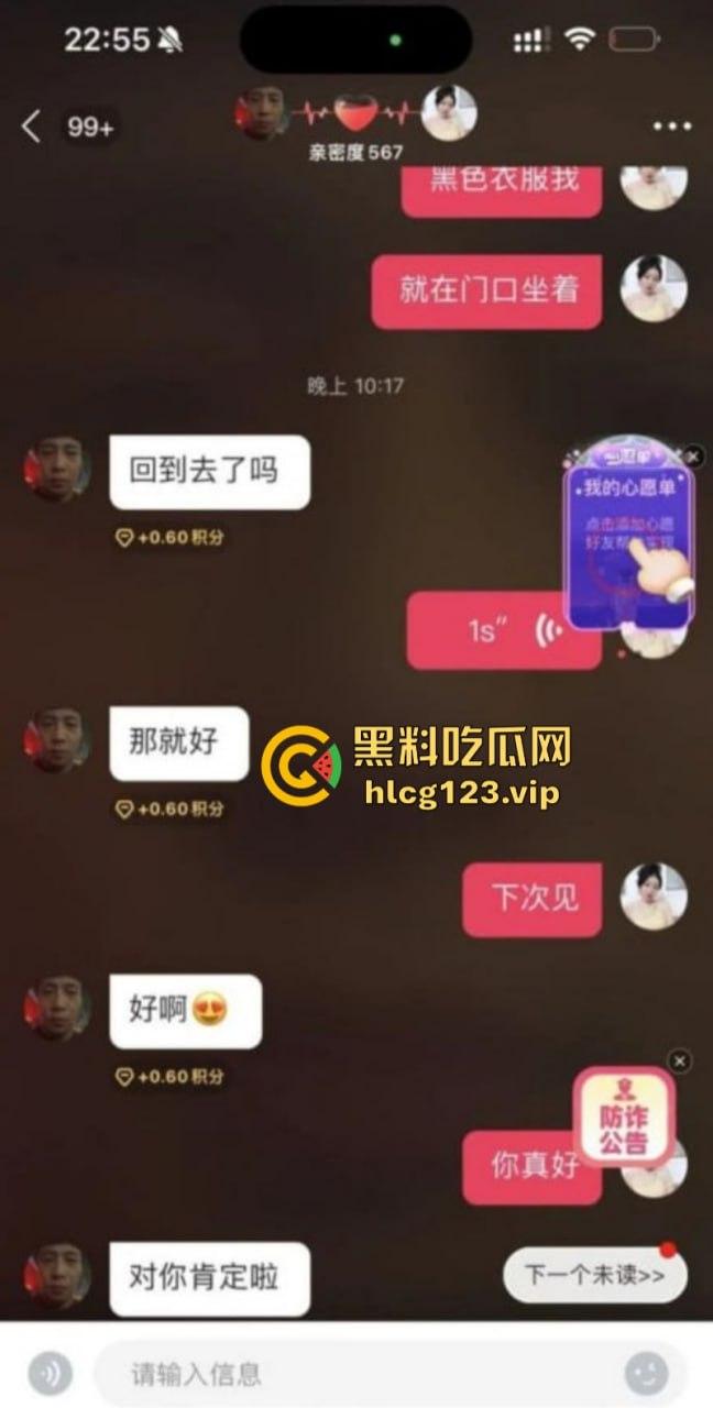 抖音骚妇【暮色浓妆】专挑帅哥奶狗线下约啪 “鸡巴要大，人不能太老！”  第5张