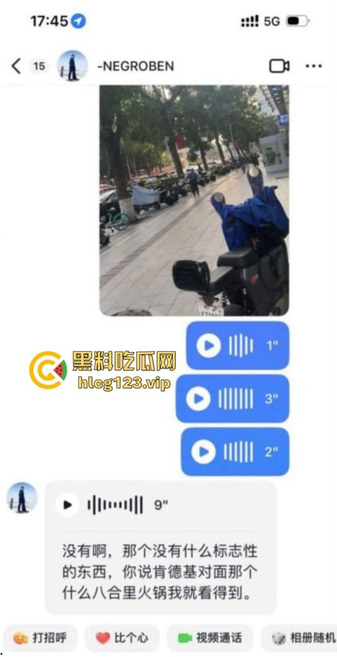 抖音骚妇【暮色浓妆】专挑帅哥奶狗线下约啪 “鸡巴要大，人不能太老！”  第7张