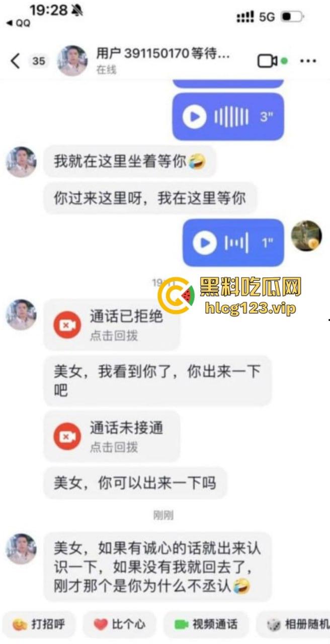 抖音骚妇【暮色浓妆】专挑帅哥奶狗线下约啪 “鸡巴要大，人不能太老！”  第10张