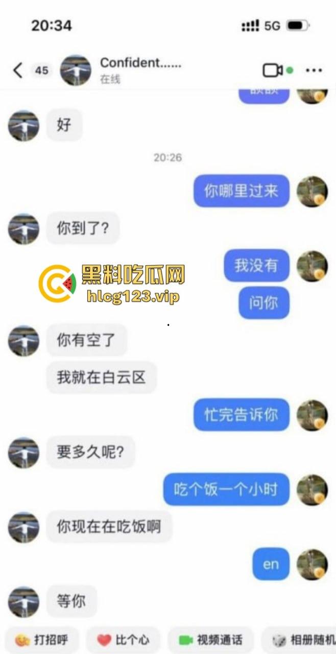 抖音骚妇【暮色浓妆】专挑帅哥奶狗线下约啪 “鸡巴要大，人不能太老！”  第11张