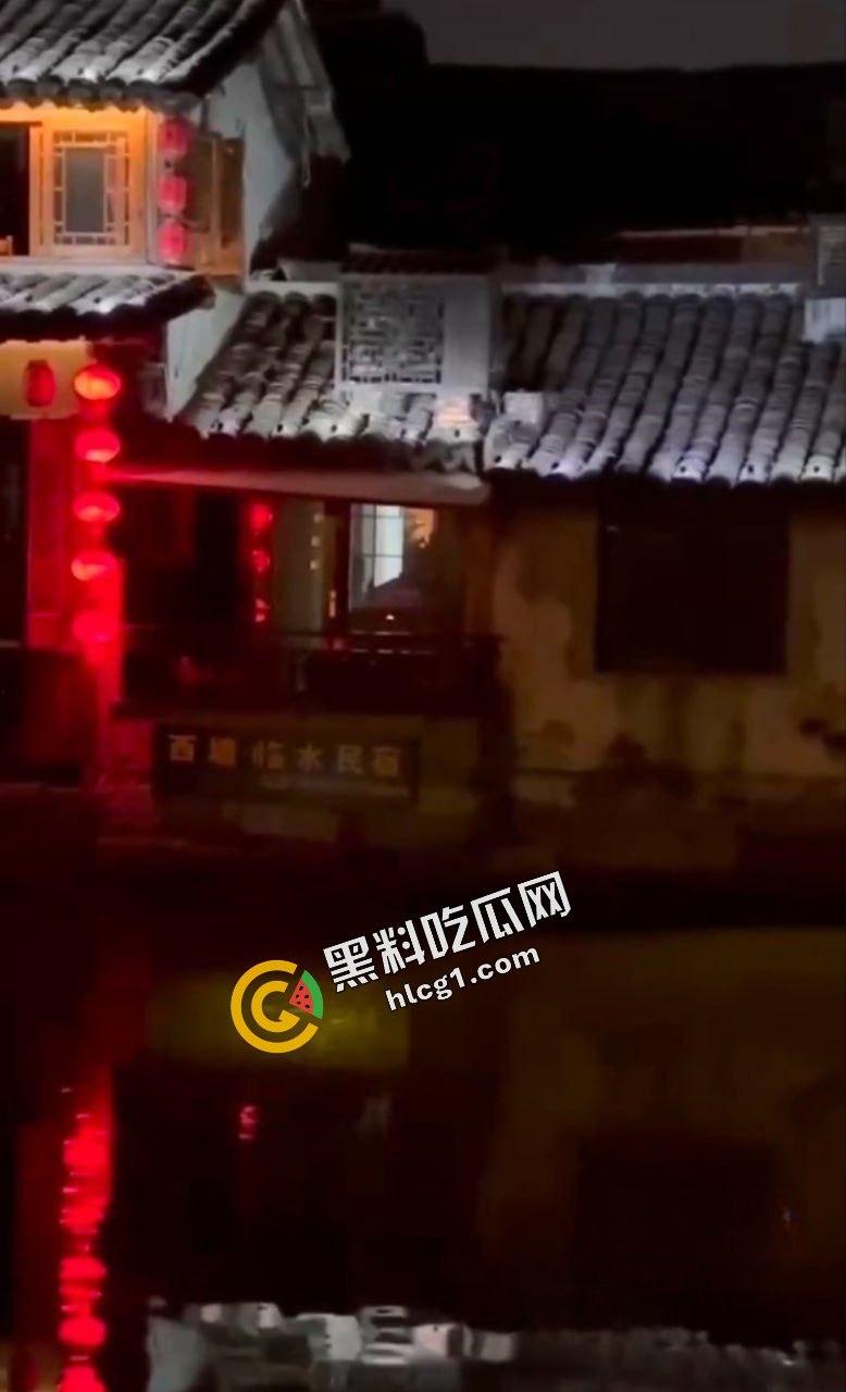 浙江嘉兴西塘临水民宿 一对情侣做爱没拉窗帘 被大哥偷拍传出  第3张