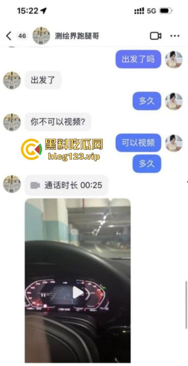 抖音骚妇【暮色浓妆】专挑帅哥奶狗线下约啪 “鸡巴要大，人不能太老！”  第12张