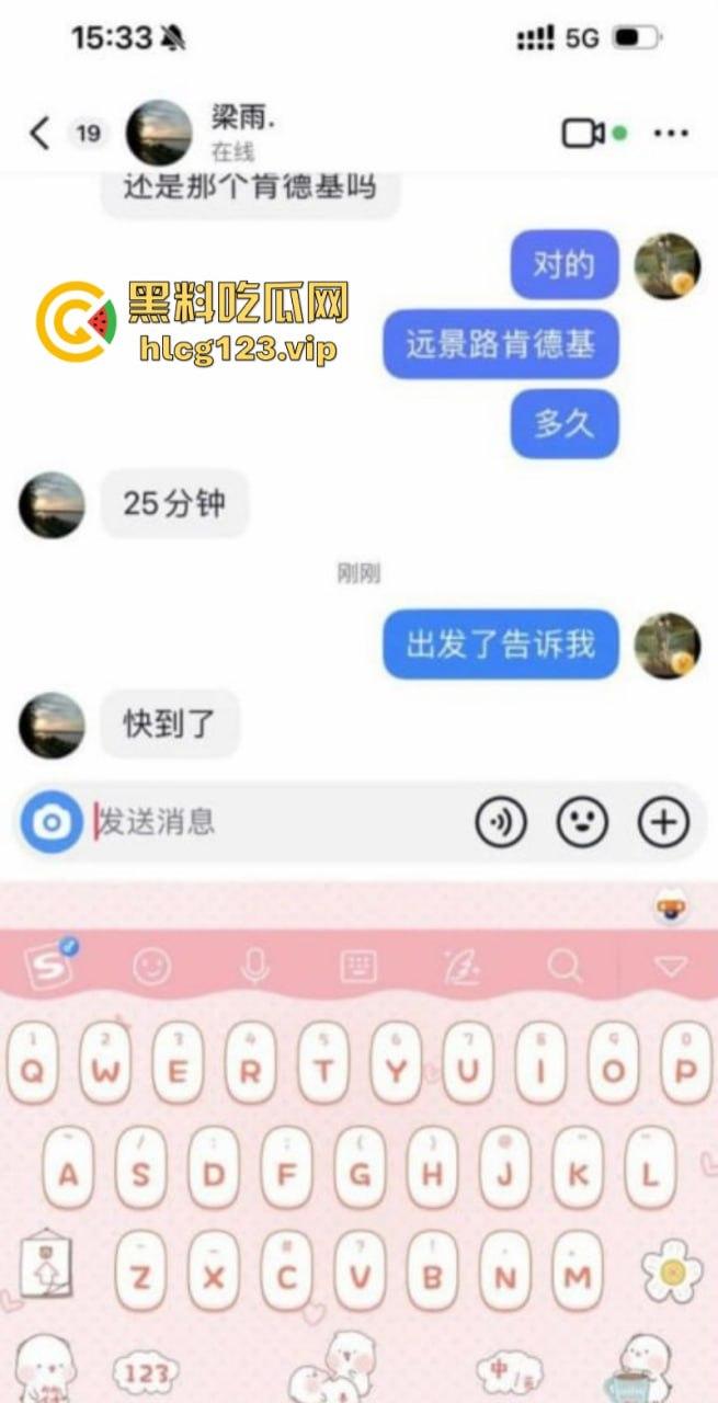 抖音骚妇【暮色浓妆】专挑帅哥奶狗线下约啪 “鸡巴要大，人不能太老！”  第14张
