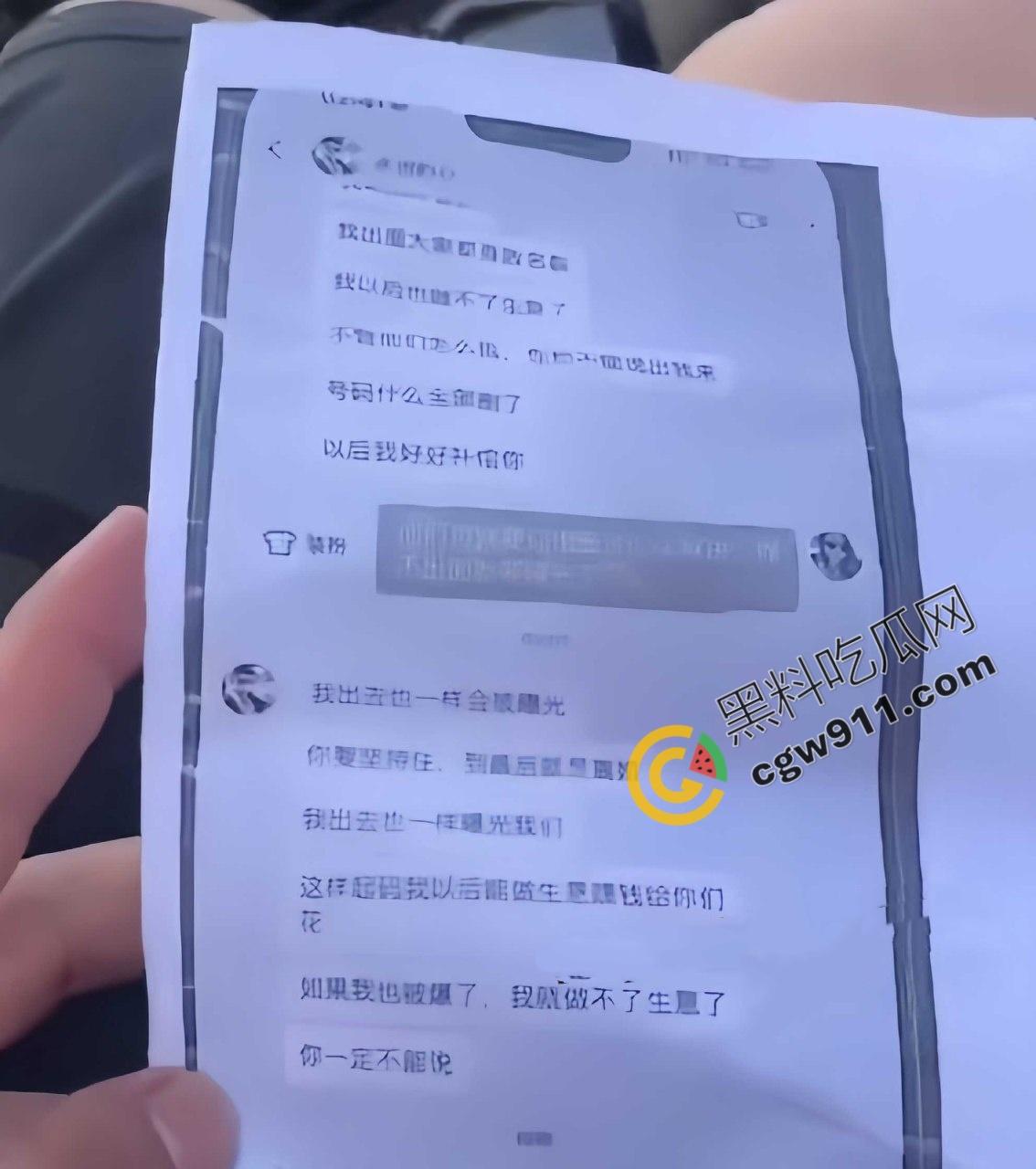 广东普宁惊爆绿帽丑闻：丈夫公开播放妻子出轨证据！三孩皆非亲生，妻家门庭若市，宗祠前成大戏场！  第3张