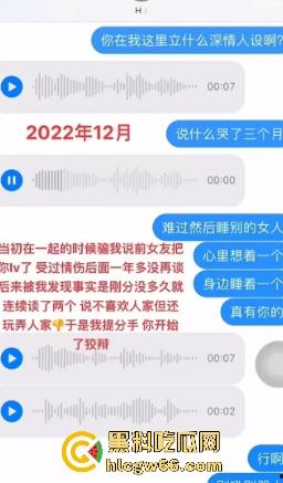 中国国家羽毛球队运动员【何济霆】未回应脚踏几条船事件 有被再爆出黑料 发视频大发脾气咄咄逼人！  第8张
