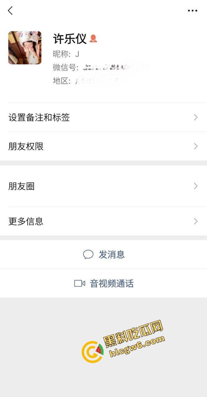齐齐哈尔大学反差眼镜学生妹『许乐仪』约炮校外大哥 爆抠粉穴爆插粉逼娇喘！原创独家曝光！  第1张