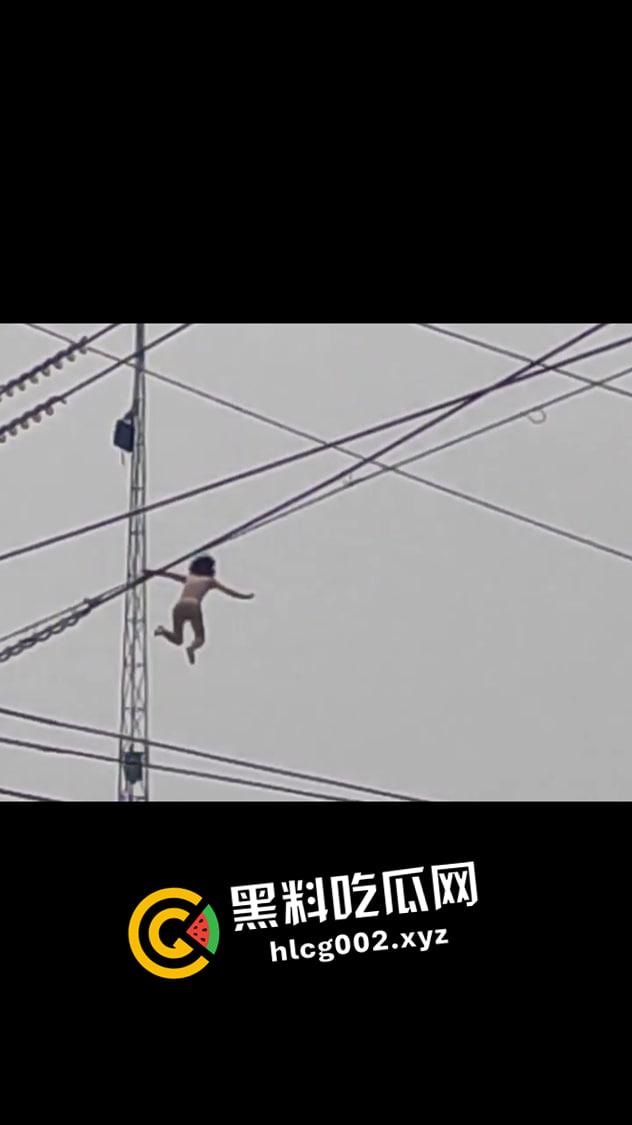 河南裸女跳电线杆自杀现场 被诈骗了百万干脆不活了 当场坠地死亡 现场血腥视频流出  第1张