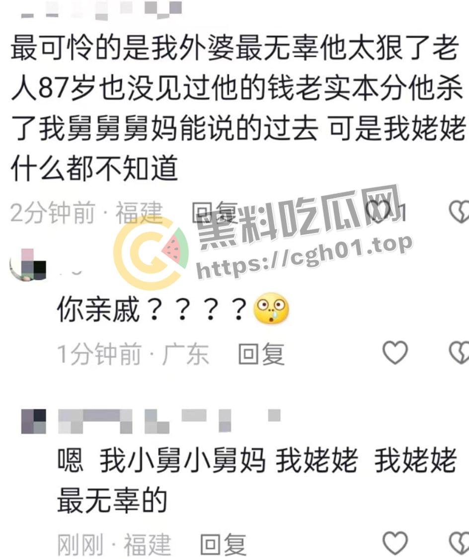 福建南安新明村杀人案！ 男子给了彩礼却被告强奸出狱后杀了女友全家  现场血腥画面流出 第4张