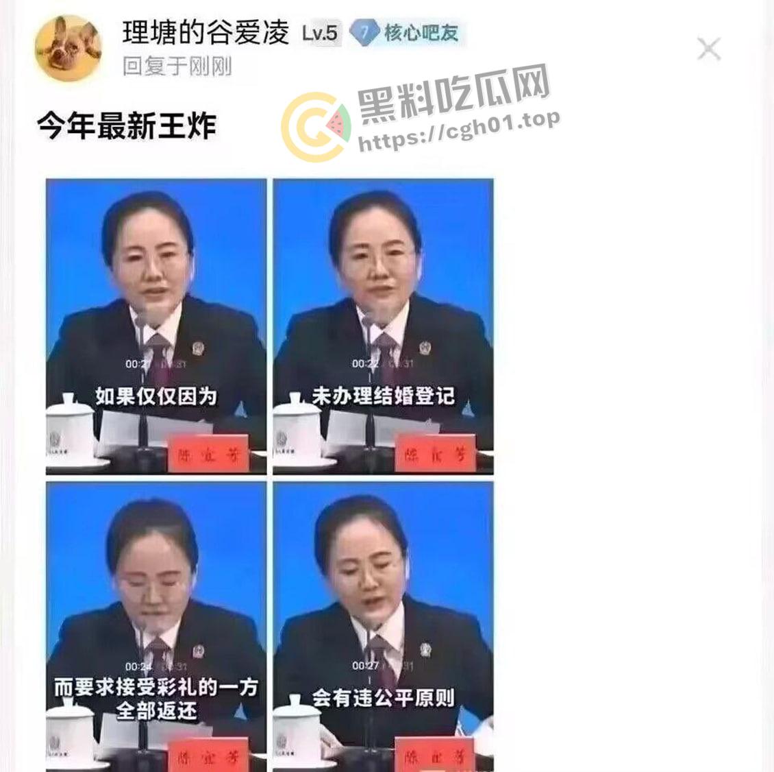 福建南安新明村杀人案！ 男子给了彩礼却被告强奸出狱后杀了女友全家  现场血腥画面流出 第8张