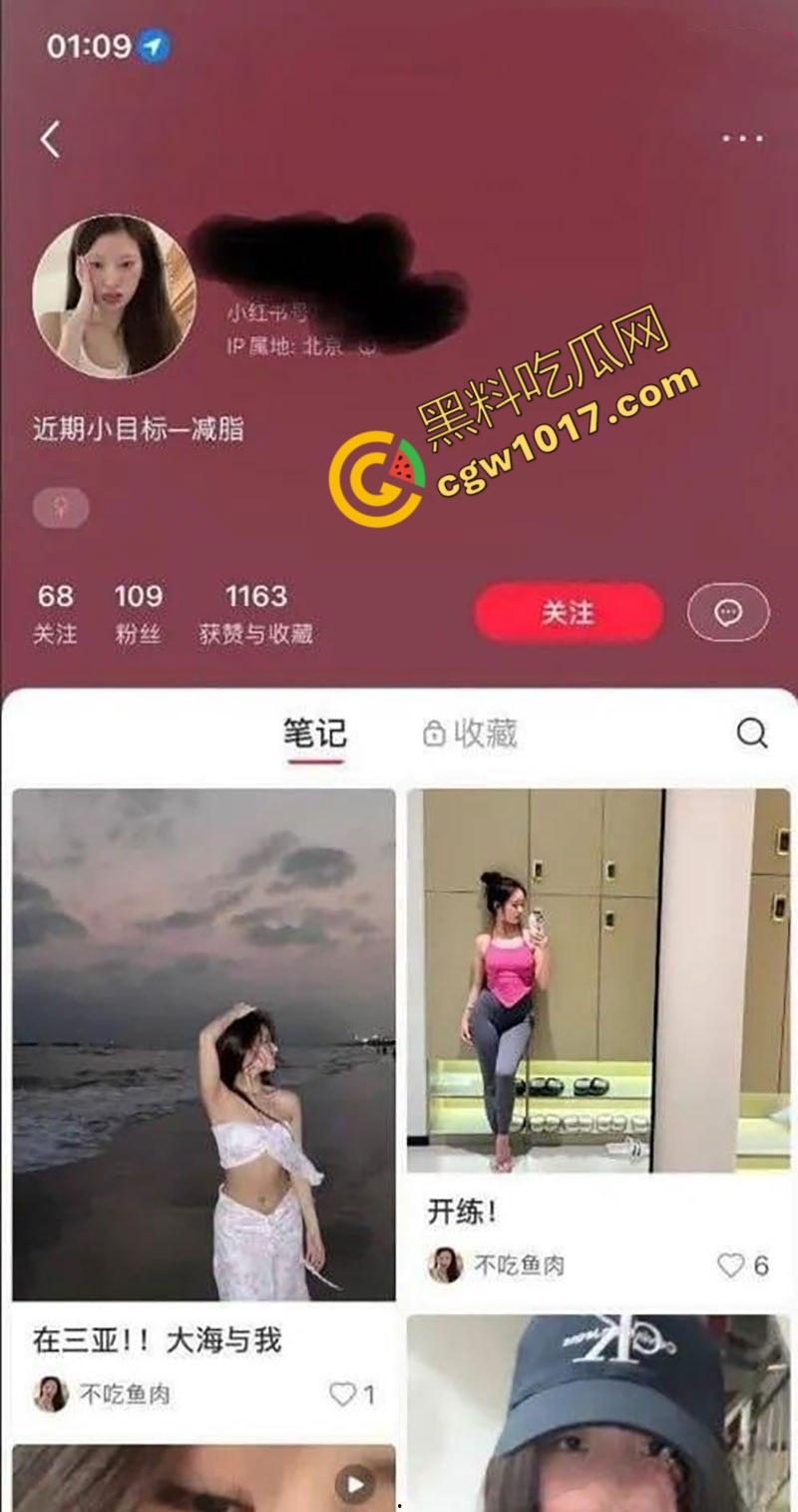 瑜伽小巫女爆艳照！极品博主【高颜嘉】在深圳总统套房内被金主掌控，成妖艳肉便器，反差十足，骚狂见潮！  第1张
