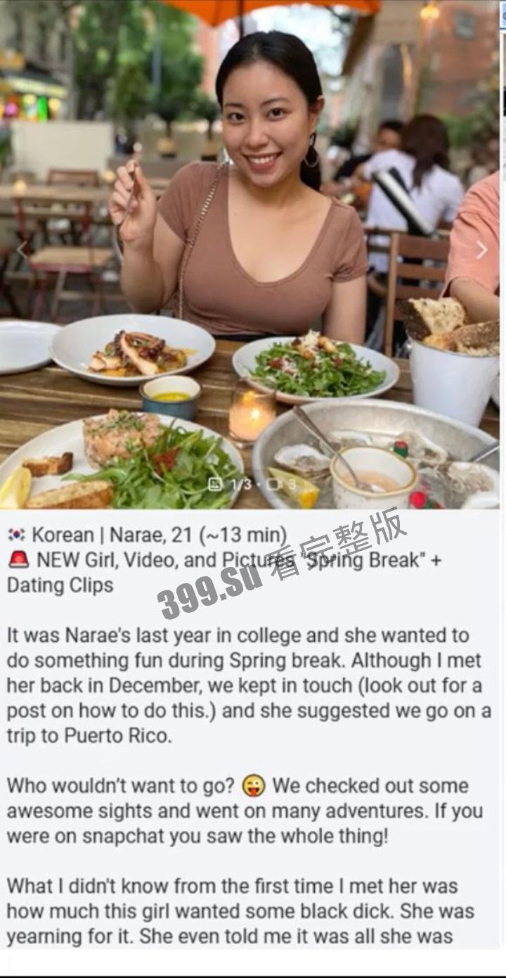 黑鬼约炮大神  OF黄播 #thecOsmOnaut 晒图拿下韩国21岁金融系留学生 一步到胃 顶的巨乳媚黑婊青筋暴起失去理智 第4张