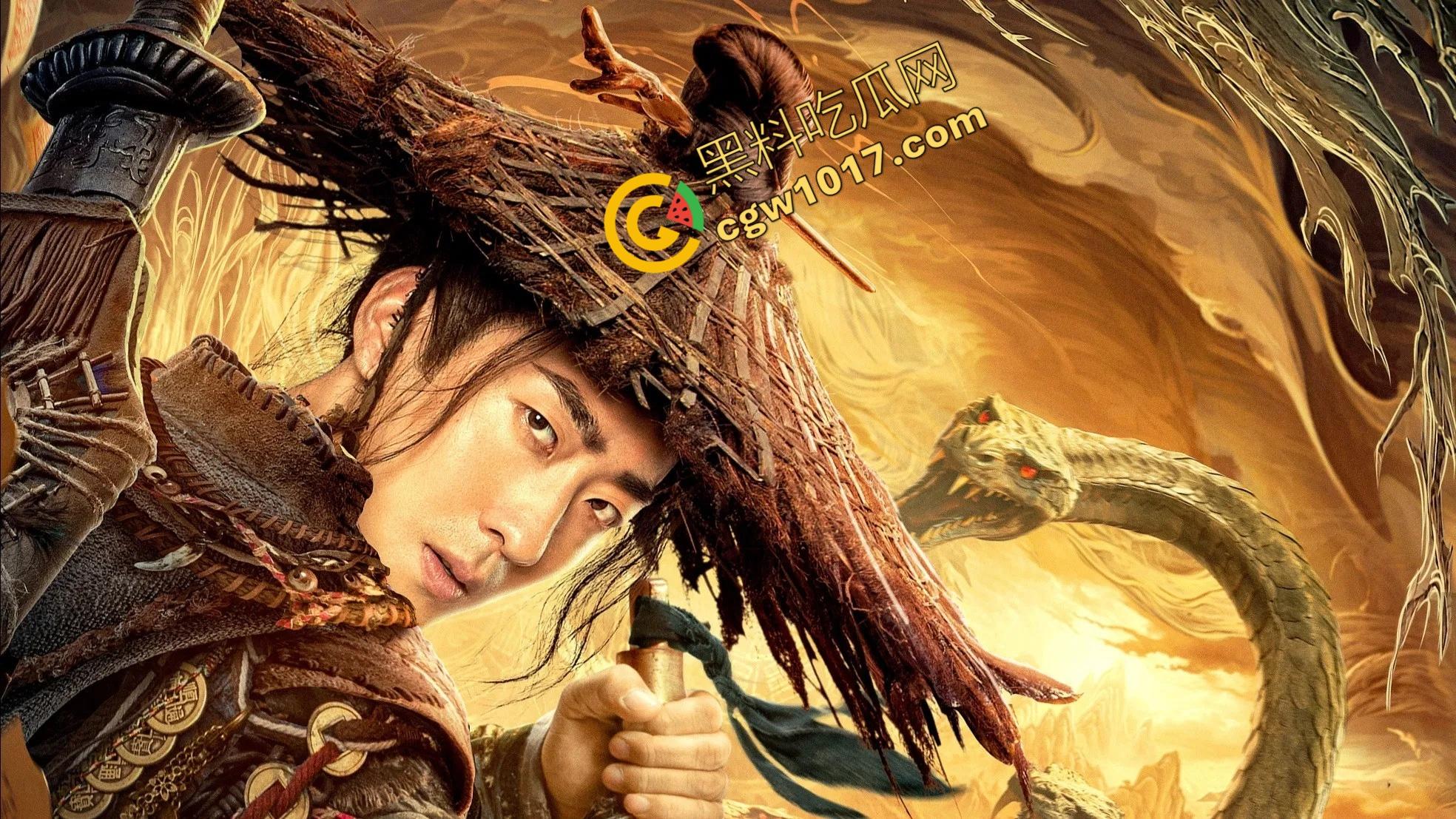 《金蛇夫人:血腥幽冥之旅》:九头蛇女与冥妖的恐怖对决,生死边缘的绝命搏杀,驱散黑暗,铸就英雄传奇! 第1张 《金蛇夫人:血腥幽冥之旅》:九头蛇女与冥妖的恐怖对决,生死边缘的绝命搏杀,驱散黑暗,铸就英雄传奇! 第1张