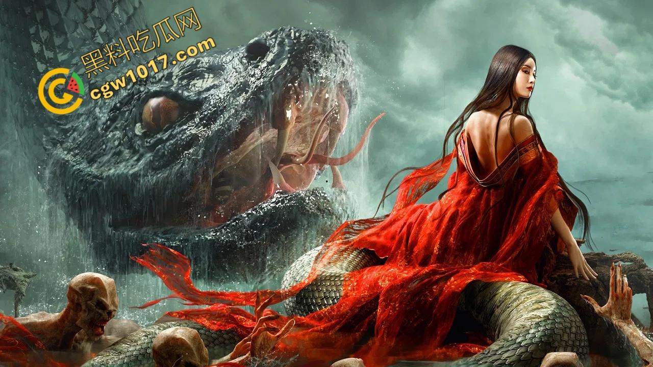 《金蛇夫人:血腥幽冥之旅》:九头蛇女与冥妖的恐怖对决,生死边缘的绝命搏杀,驱散黑暗,铸就英雄传奇! 第4张 《金蛇夫人:血腥幽冥之旅》:九头蛇女与冥妖的恐怖对决,生死边缘的绝命搏杀,驱散黑暗,铸就英雄传奇! 第4张