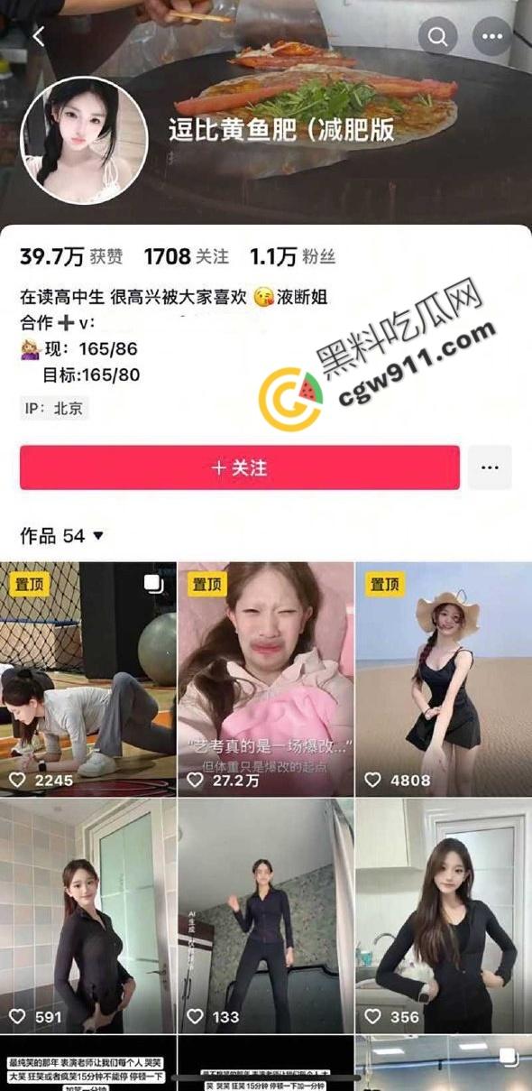 北京五中舞蹈生【黄雨非】从女友变炮友！聊天记录约炮视频曝光，跪舔爆操，野性发嗲任君探索  第3张