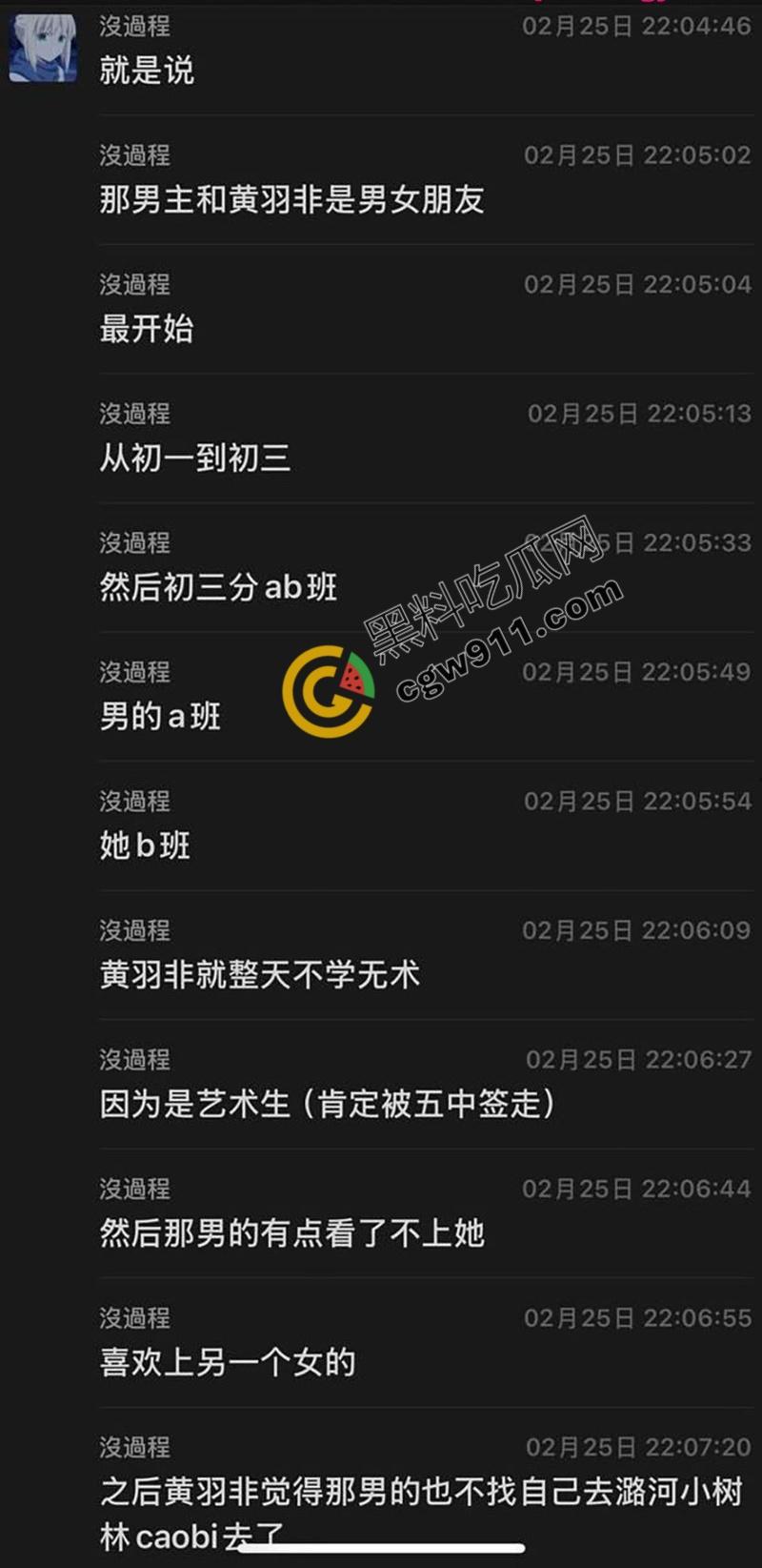 北京五中舞蹈生【黄雨非】从女友变炮友！聊天记录约炮视频曝光，跪舔爆操，野性发嗲任君探索  第4张