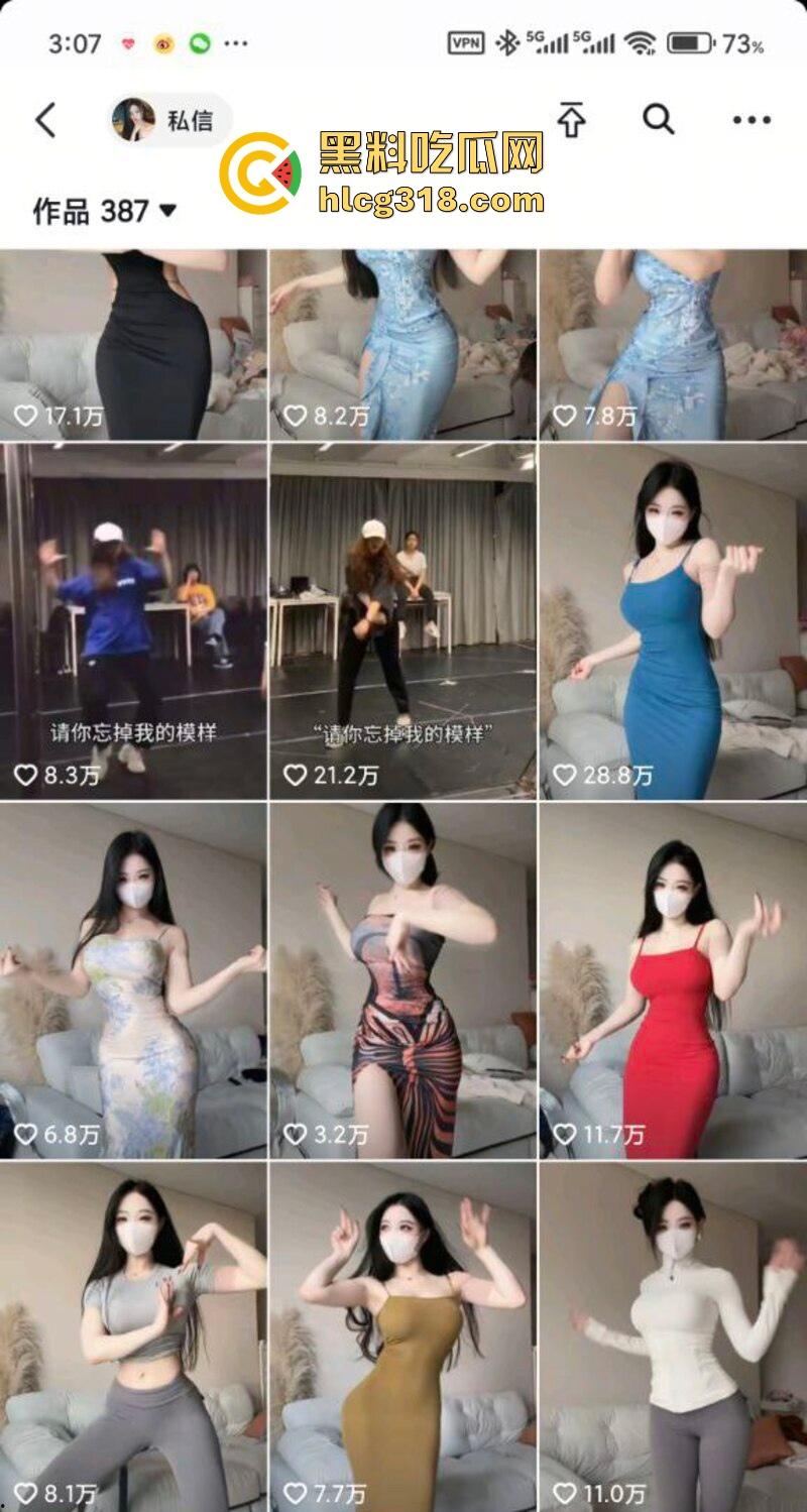 抖音极品网红【mini蛋儿】付费视频曝光，顶级性感尤物，巨乳翘臀热辣骚舞，蛇蝎腰扭得勾人心魂!  第2张