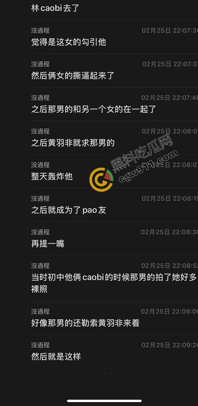 北京五中舞蹈生【黄雨非】从女友变炮友！聊天记录约炮视频曝光，跪舔爆操，野性发嗲任君探索  第5张