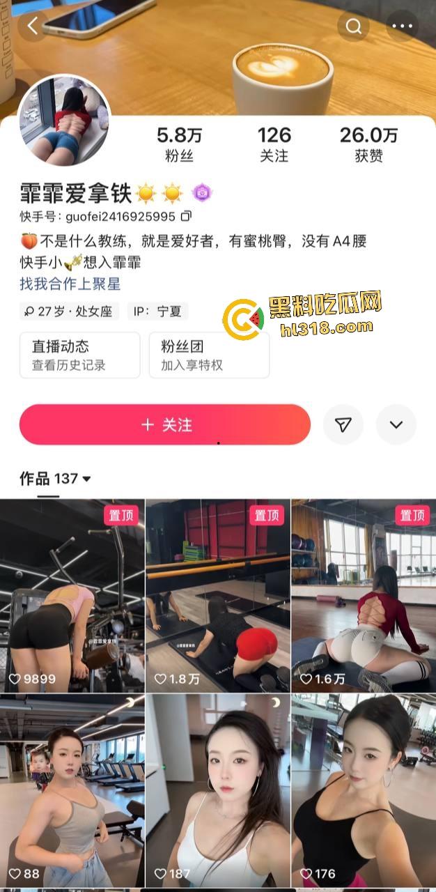 快手博主【霏霏爱拿铁】健身雌性激素没地方放发泄，只好抬起翘臀自慰满足淫欲！  第1张