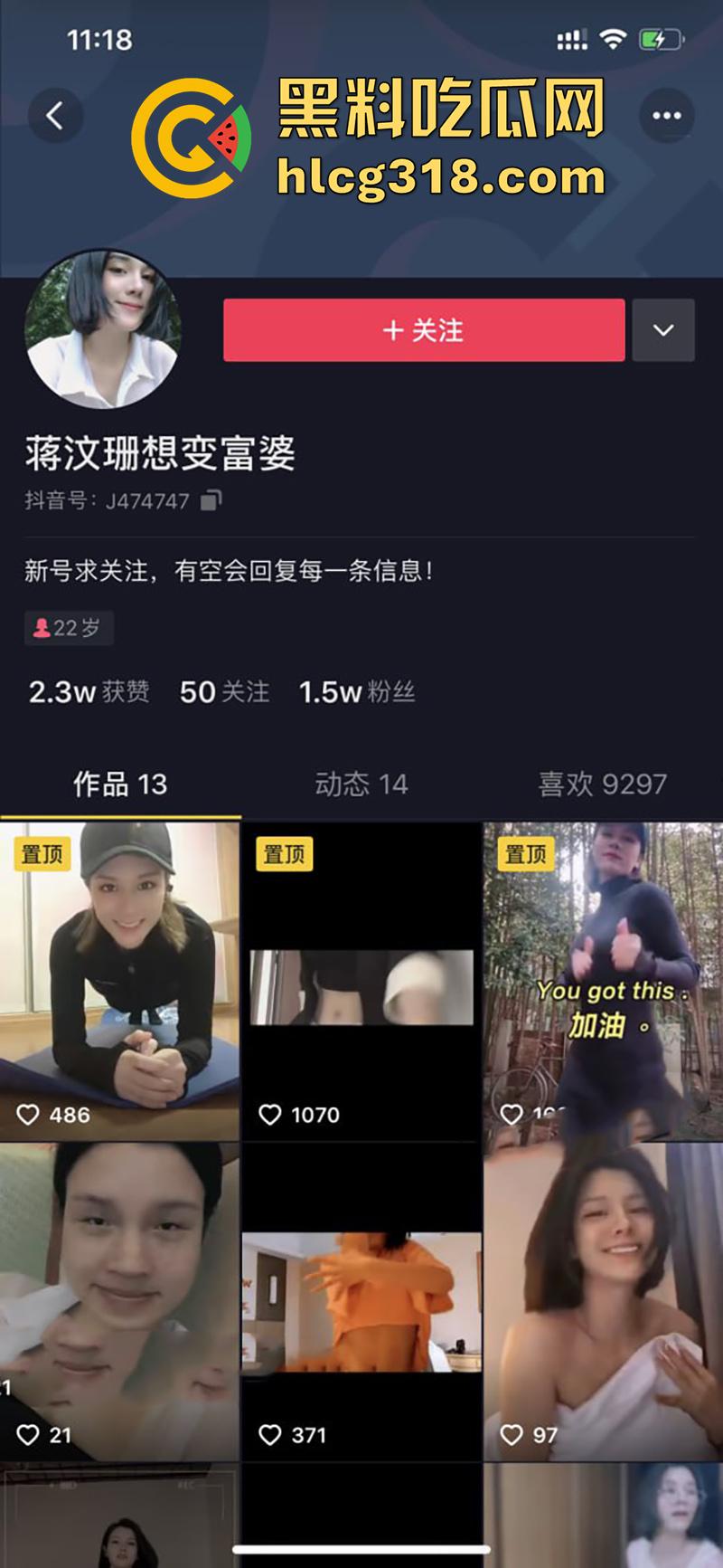新丝路模特大赛，马来西亚御姐女模【蒋雨霏】，再爆惊天大瓜！酒店试镜被潜规则性爱视频曝光！  第1张