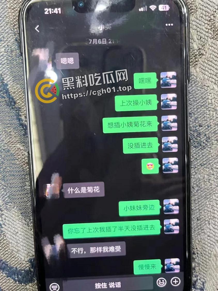 山西男子乱伦自己小姨 这比母子还刺激 小姨风韵犹存啊 捉奸现场对峙视频流出  第6张
