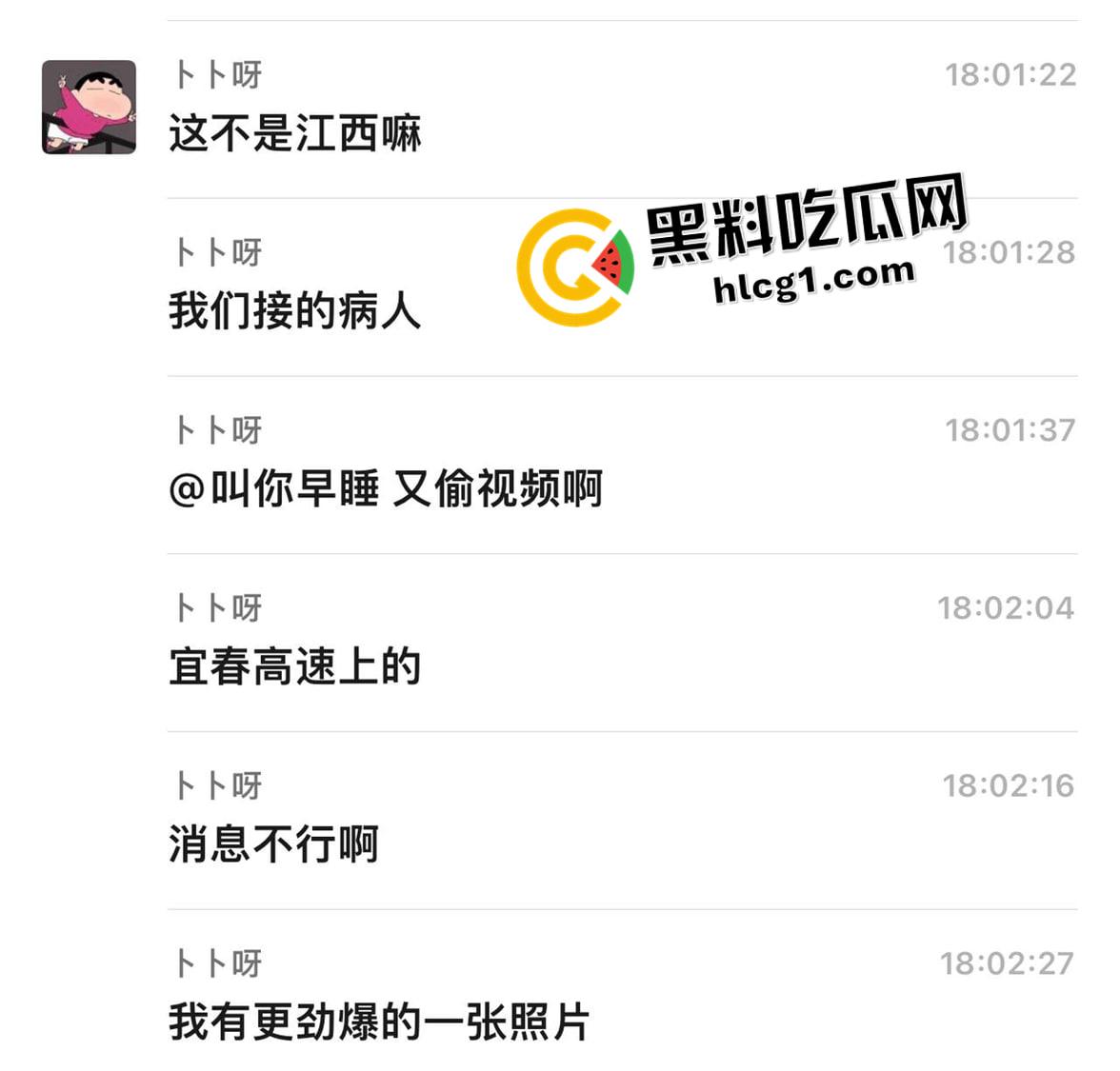 江西宜春江大桥电车着火 驾驶员鸡巴都被烧掉了 浑身烧焦 现场惊悚画面流出  第5张