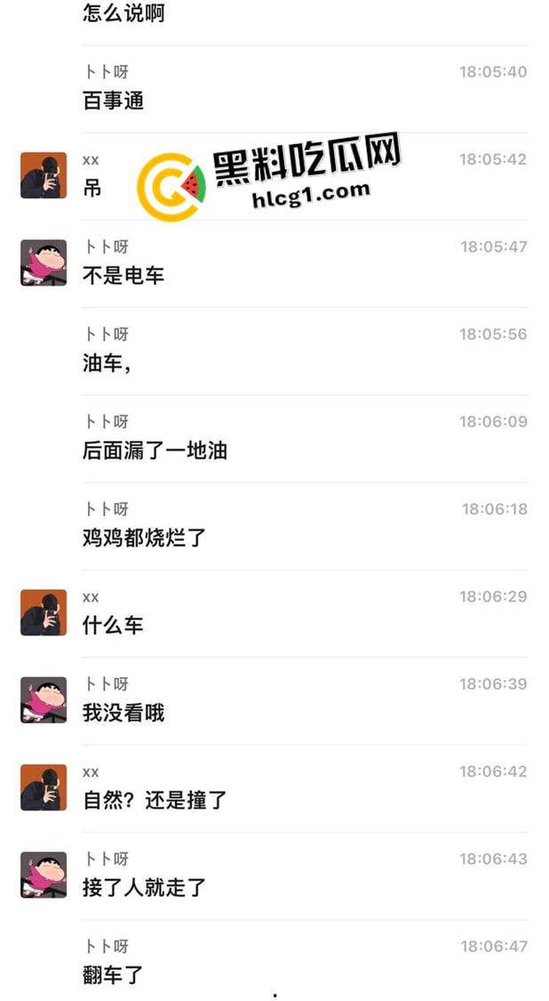 江西宜春江大桥电车着火 驾驶员鸡巴都被烧掉了 浑身烧焦 现场惊悚画面流出  第6张