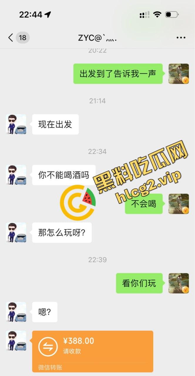 抖音少妇博主 【暮色】，跟男网友打炮视频曝光！  第1张