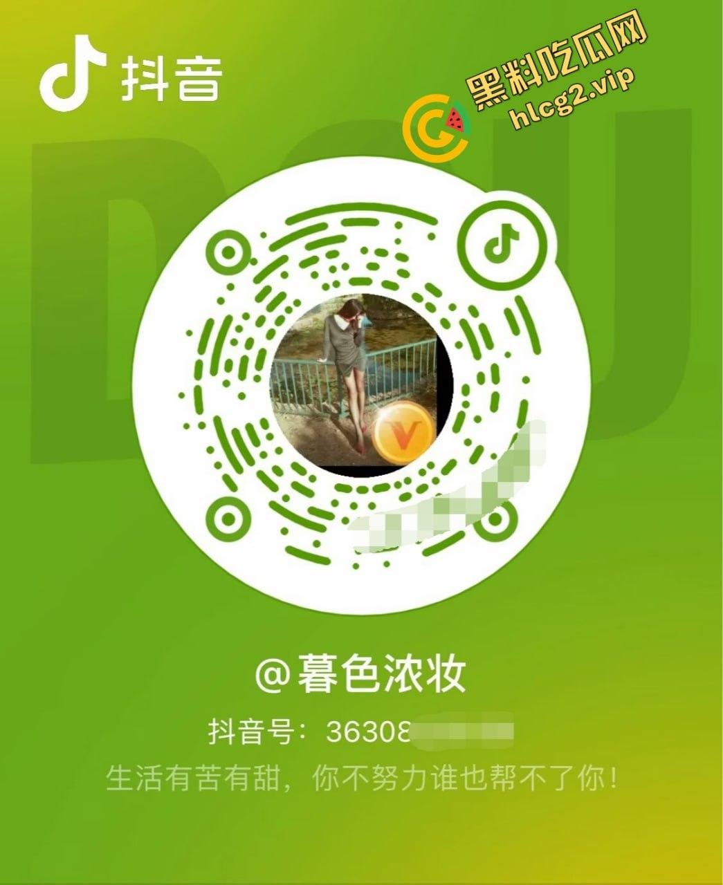 抖音少妇博主 【暮色】，跟男网友打炮视频曝光！  第2张