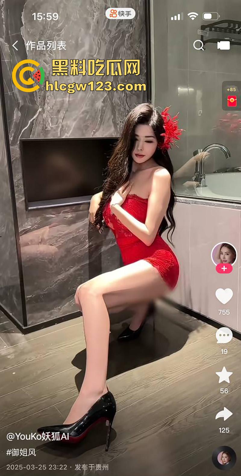 快手极品骚妇【Youko妖狐】，长腿细腰完美身材，诱人私拍勾引大哥，私下约炮当骚鸡！  第3张