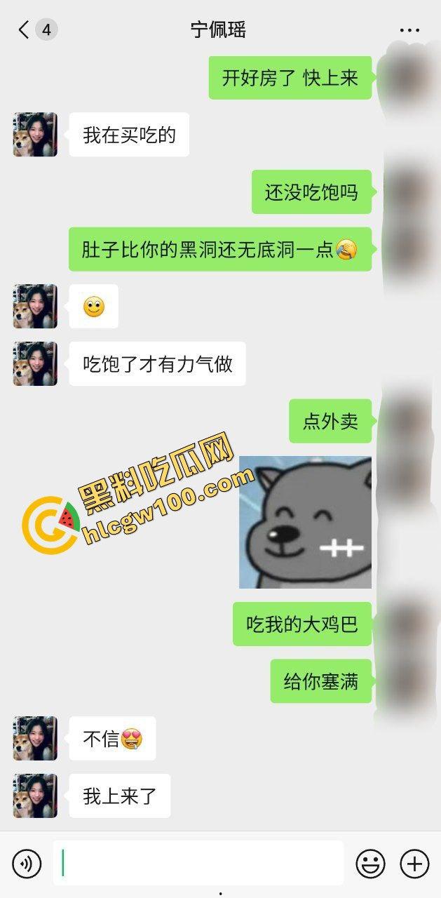 浙江温州反差骚鸡母狗精盆『宁佩瑶』跨年夜元旦激情口交操逼性爱！打响新年第一炮！原创独家流出！  第1张