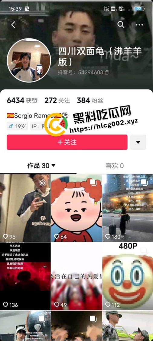 独家爆料！四川铁道职业学院渣男【张宏睿】混乱私生活遭曝光 疑似开房视频被流出  第1张