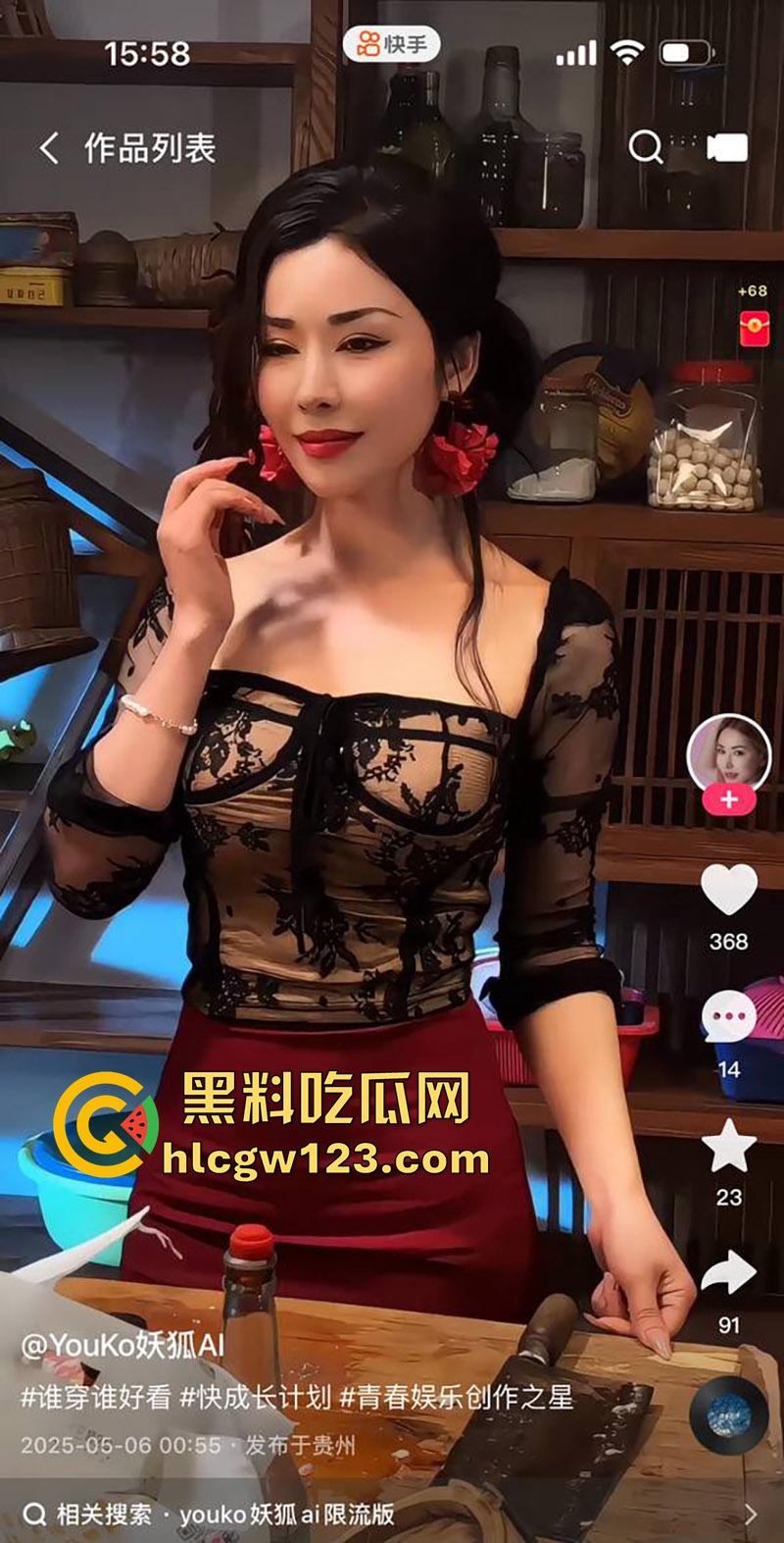 快手极品骚妇【Youko妖狐】，长腿细腰完美身材，诱人私拍勾引大哥，私下约炮当骚鸡！  第8张