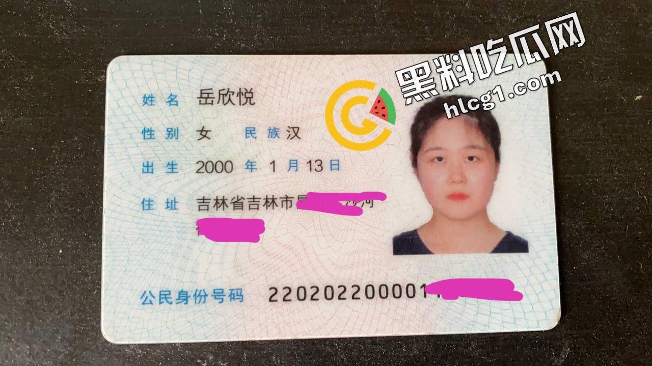 吉林沙河00后骚贱母狗『岳欣悦』与生俱来的骚 被调教后爱上多人运动 多P淫乱视频流出  第1张