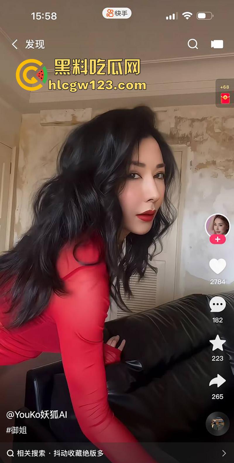 快手极品骚妇【Youko妖狐】，长腿细腰完美身材，诱人私拍勾引大哥，私下约炮当骚鸡！  第10张