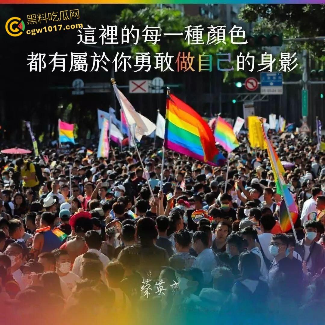 台北同志游行奇葩标语，性取向AI双性恋 ，和AI算命说我是双性恋 ，让奇想在街头绽放，世界为之惊艳！  第1张