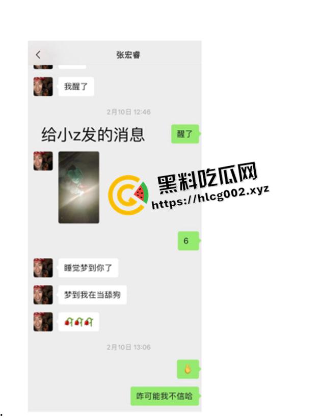 独家爆料！四川铁道职业学院渣男【张宏睿】混乱私生活遭曝光 疑似开房视频被流出  第8张