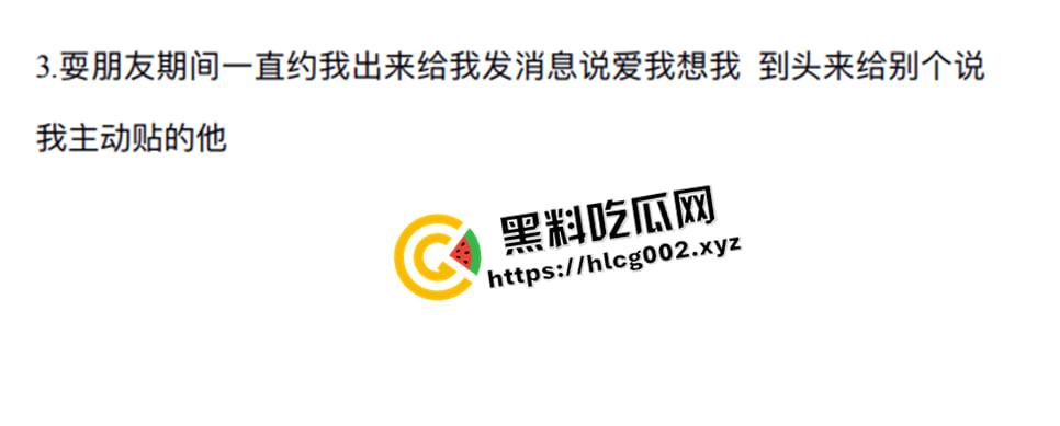 独家爆料！四川铁道职业学院渣男【张宏睿】混乱私生活遭曝光 疑似开房视频被流出  第9张