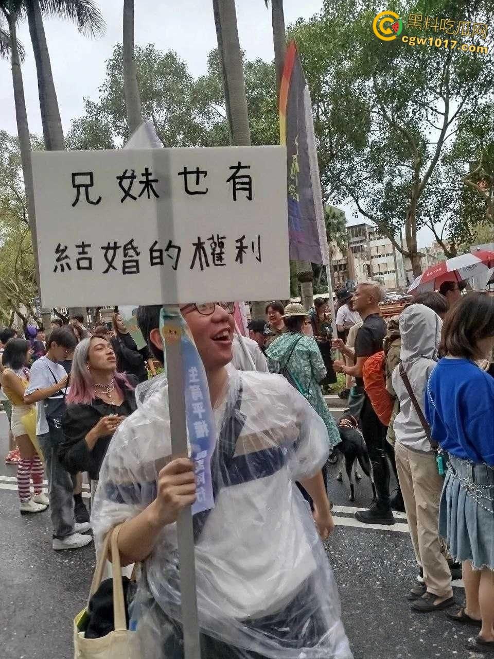 台北同志游行奇葩标语，性取向AI双性恋 ，和AI算命说我是双性恋 ，让奇想在街头绽放，世界为之惊艳！  第4张