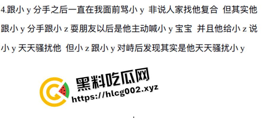 独家爆料！四川铁道职业学院渣男【张宏睿】混乱私生活遭曝光 疑似开房视频被流出  第13张