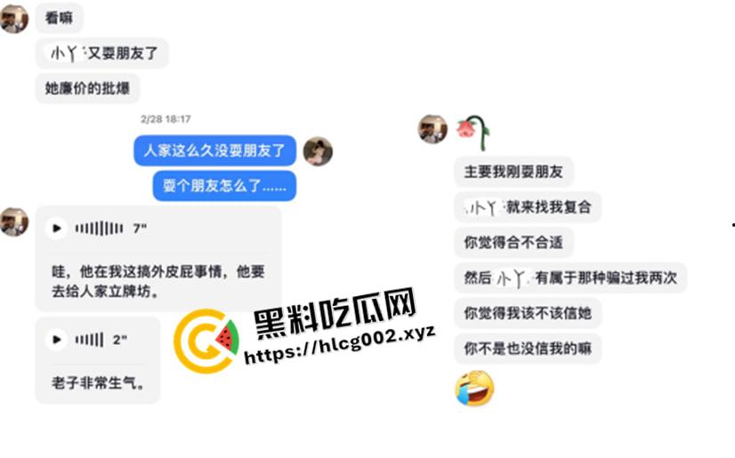 独家爆料！四川铁道职业学院渣男【张宏睿】混乱私生活遭曝光 疑似开房视频被流出  第15张