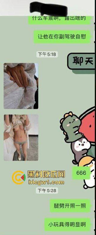 陌陌约的骚鸡真会玩！瓜友邀好兄弟双龙戏水，远程指导教调教，看得兄弟急的前列腺都要憋坏了！  第8张