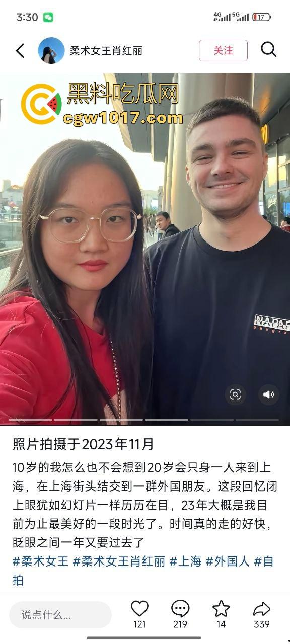 小红书独立女性【柔术女王肖红丽】黑人爸爸的马桶便池，喜欢跟她的黑人爸爸无套性爱，愿景把中国新生代都填满黑色！  第8张