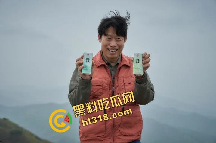 韩国烧酒命悬一线，IMF都救不了这对冤家，财务男大战资本狗！电影【烧酒战争】带你看棒子得信仰！  第5张